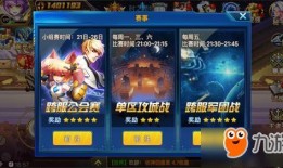 时空猎人3最新爆料信息,揭秘全新世界，探寻未知时空的冒险之旅